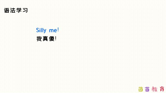 324:4.4“ Silly me!”自我解嘲