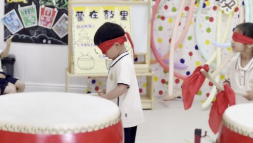 蒙在鼓里视频小二班