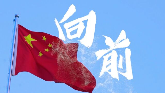 2023年新员工入职培训军训