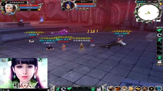 6v6比赛