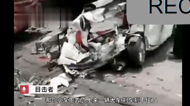 山西省原平市发生一起三车相撞致4人死亡事故