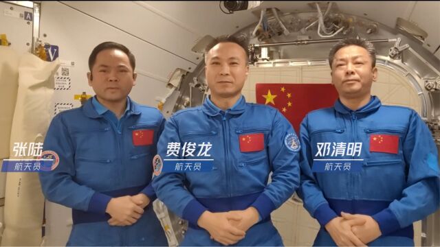 这是一封中国航天员从“天宫”发来的回信