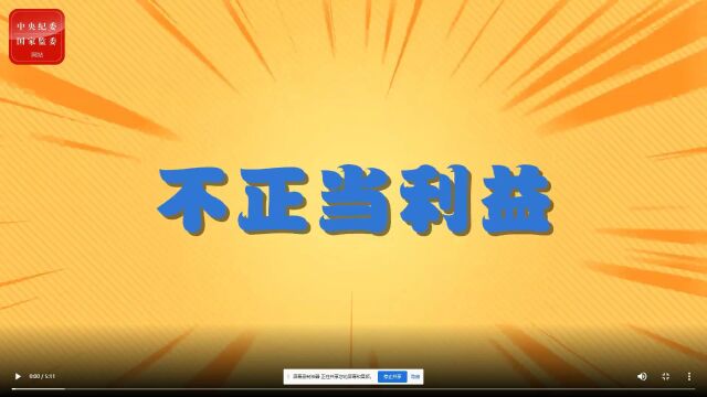 在微信群里抢管理服务对象红包,算违纪吗?