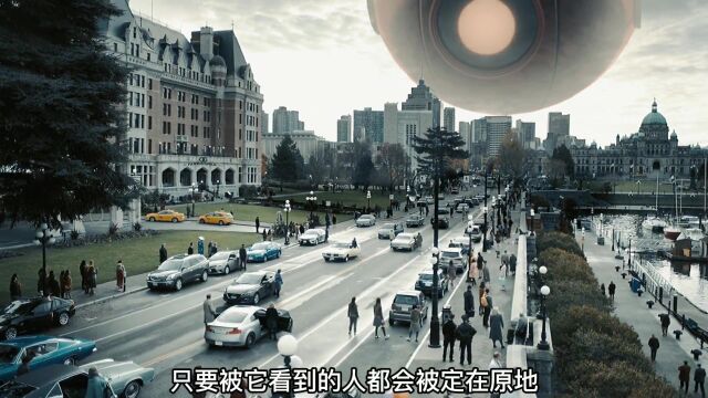 城市上空惊现神秘眼球,只要看它一眼,就会被定格原地无法动弹!