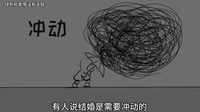 恋爱到什么程度可以结婚