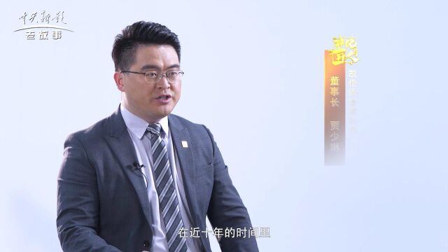 非凡匠人《让科技感动生活》