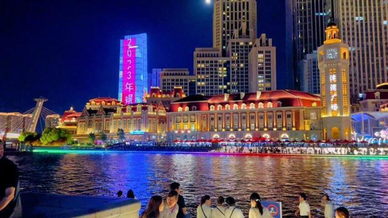 天津市,天津夜晚的氛围感绝了