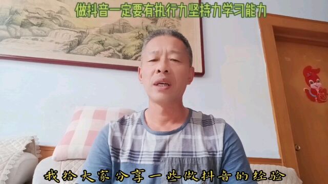 新人来抖音,听我一句劝,一定要有三个力