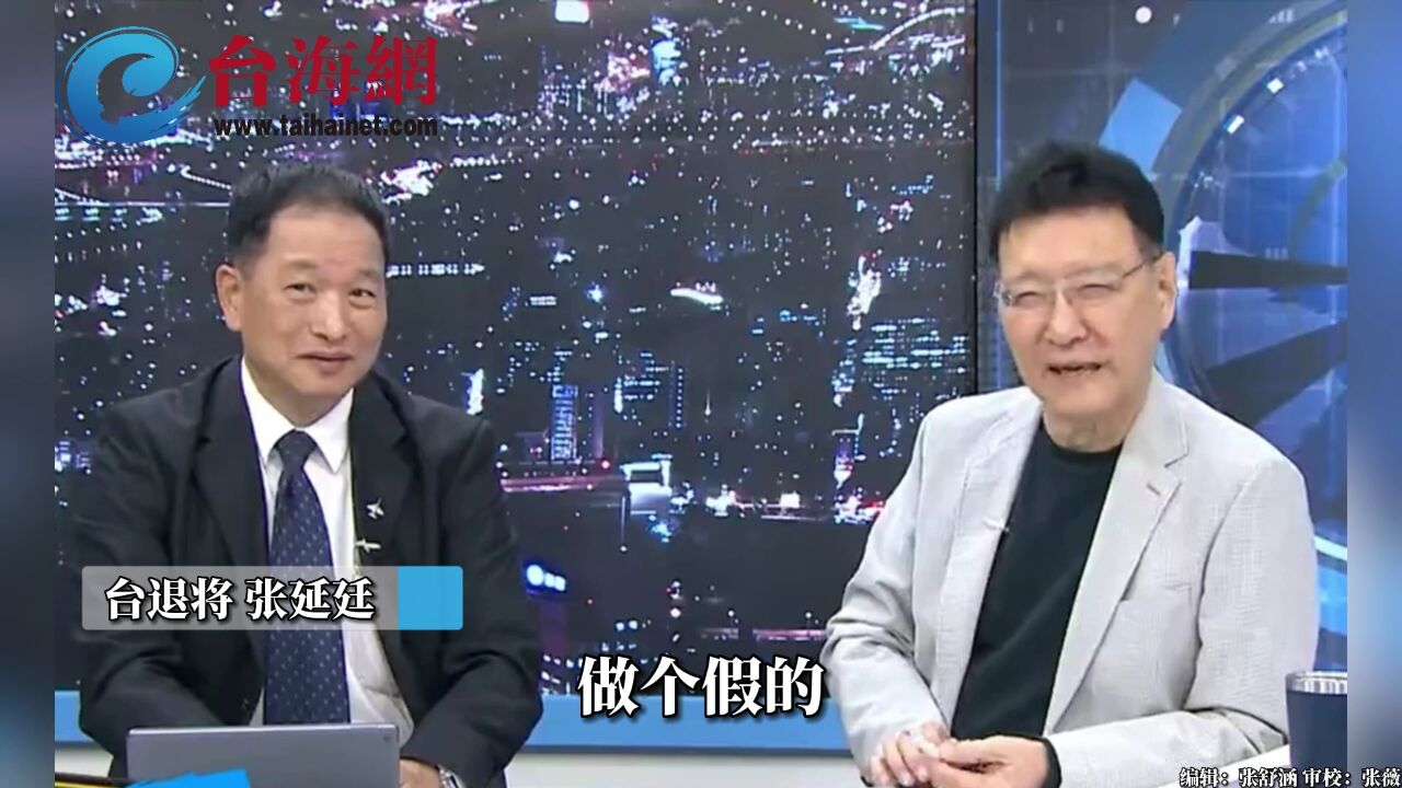 台退将写文台军战力最大破口是军纪 张延廷:竟有枪被＂狸猫换太子＂