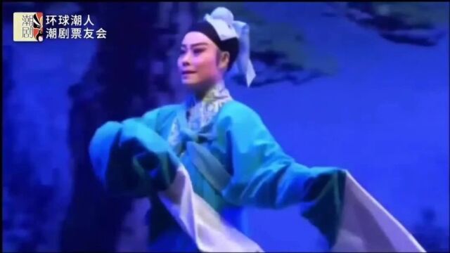 潮州市潮剧传承保护中心(原潮州市潮剧团)女小生——郑淳