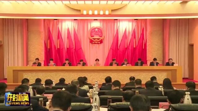 市十六届人大常委会第六次会议第一次全体会议召开