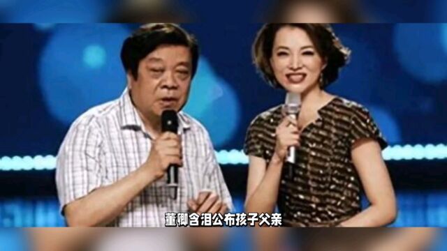 董卿含泪公布孩子父亲,竟然与他不止一个孩子!赵忠祥再被提起