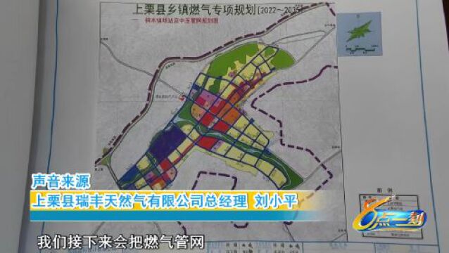 后续|福田镇天然气建设纠纷再起!人家施工他阻工?你说怎么办!