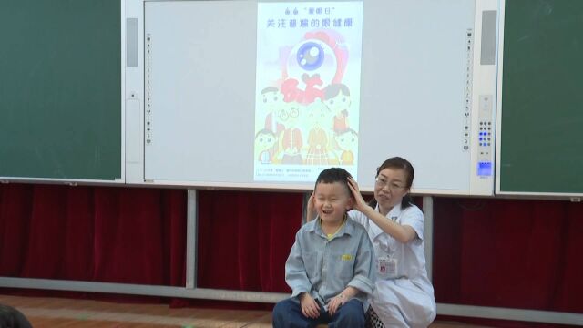 守护孩子明眸“视界”!枣庄山亭护眼科普知识宣传走进校园