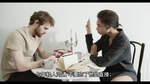 缘份的秘密!(说的太对了)