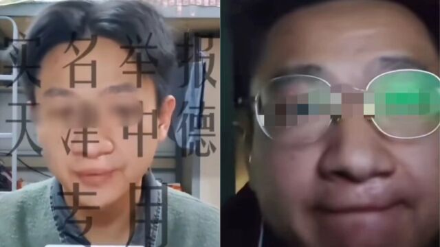 大学生实名举报学校书记和辅导员,在贫困生补助上作假,校方回应