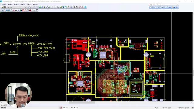 MIPI电路模块PCB布线检查 #pcb设计 #eda无忧学院 #零基础学pcb找吉迷哥 #电子厂