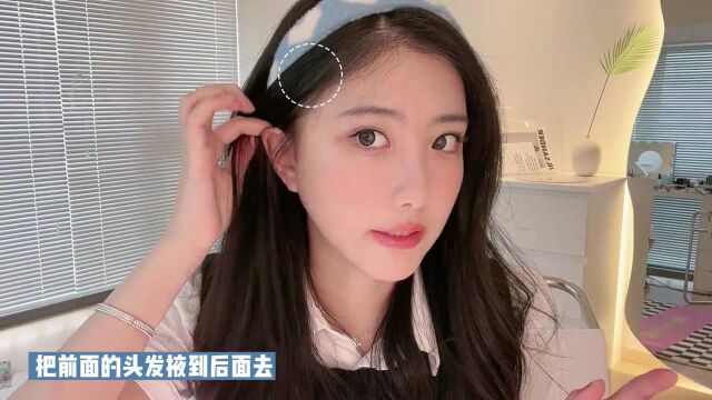 发箍怎么戴才好看?