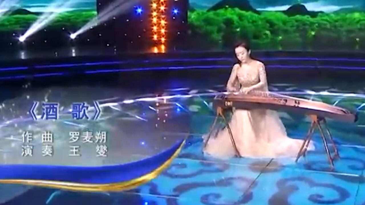 王燮倾情演奏《酒歌》,靡靡之音,感人肺腑