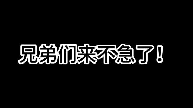 #神仙道3 #神话故事 #一起玩游戏 #修仙