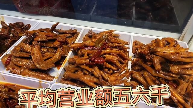 90后姑娘再次创业开卤味店,爆品引流,菜品丰富,一下午卖五六千 #卤菜 #烤鸭 #烤鸭