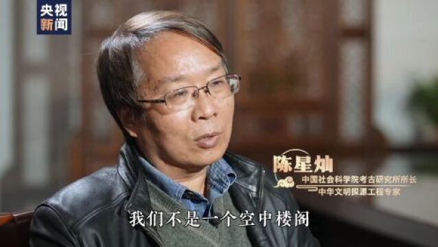 文化兴国运兴丨我们从哪里来,要到哪里去