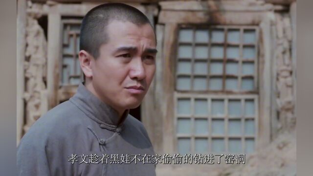 白鹿原唯一真心爱小娥的男人,白孝文国产好剧影视解说好剧推荐精彩片段