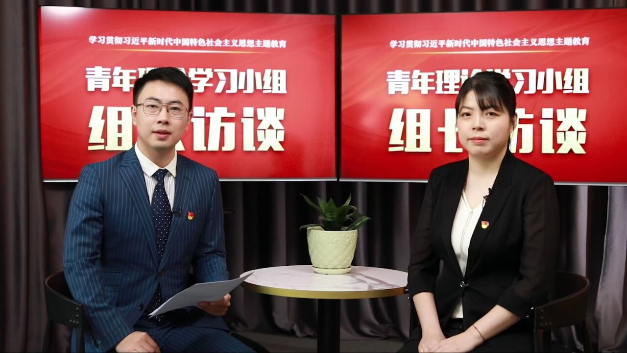 青年理论学习小组组长访谈 ㉕ 吴瑛琪:为机关党建高质量发展贡献青春力量