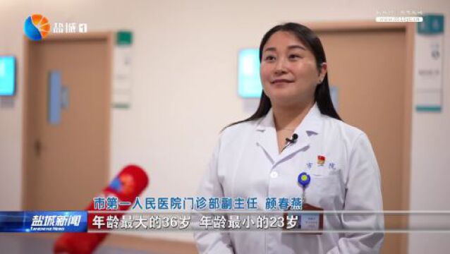 盐城首批援鄂抗疫医疗队:敢啃硬骨头的“逆行天使”