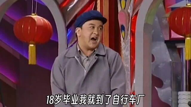 90年代,下岗工人的无奈,外面世界很无奈