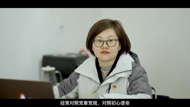 廉政微党课扣好廉洁从业第一粒扣子