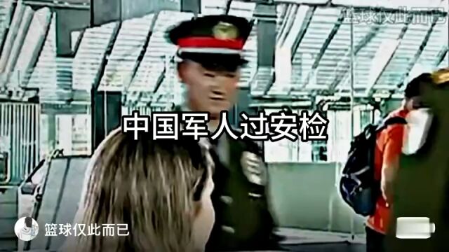 中国军人的刚毅和伟大