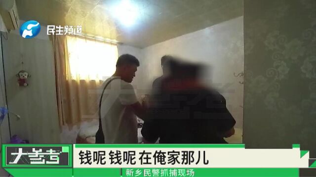 河南新乡:警方跨省抓获3名砸车盗窃嫌疑人,涉案金额10万左右!