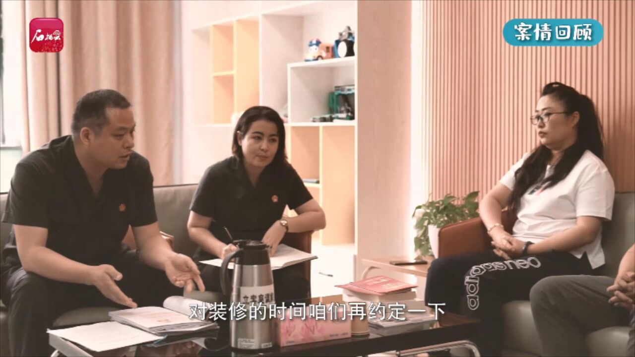 以案说典丨熟人低价装修未按约定完成,是否担责?