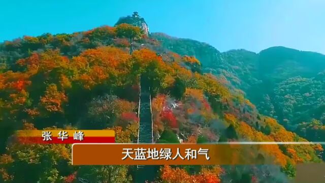 张华峰天蓝地绿人和气 红日蓝月KTV推介