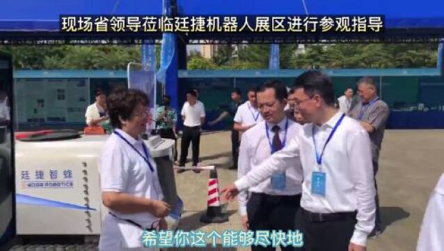 迪马股份旗下廷捷机器人参加海南省热带农业科技成果发布