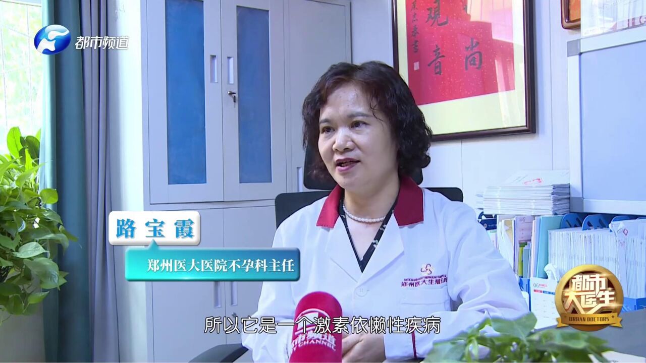 什么是子宫内膜异位症?这部分女性朋友要重视了!