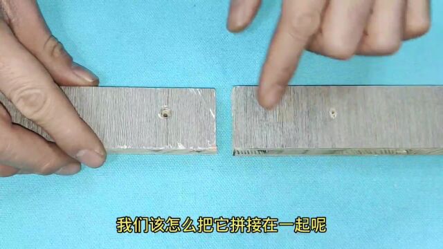 才知道,原来用一个奶瓶就能把2根木方接一起,水电工啥活都能干