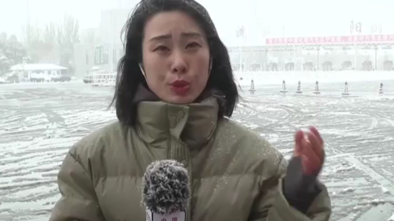 辽宁出现入冬以来首场大范围降雪,多地发布道路结冰预警