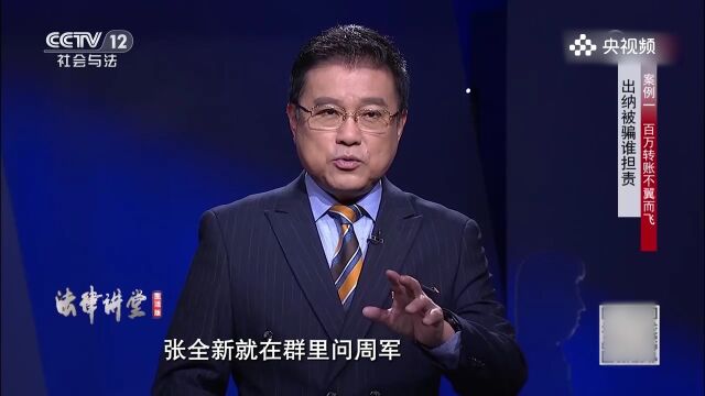 听从安排反被辞职,甚至还被老总痛骂,出纳干了什么