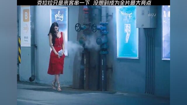 #因为一个片段看完整部剧 #我的观影报告 随无随无情圣随心 直发