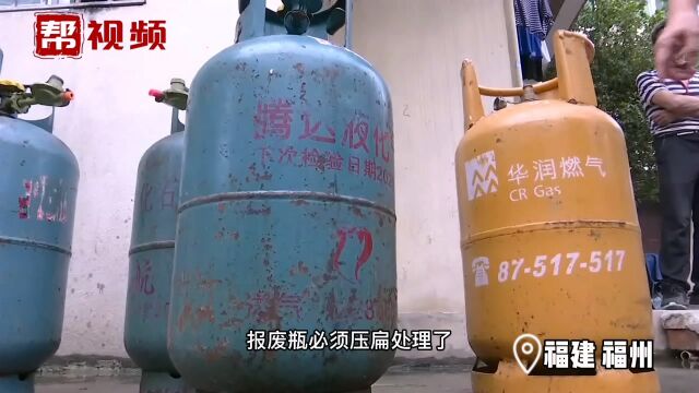 高压阀配低压管?这种燃气使用行为不安全