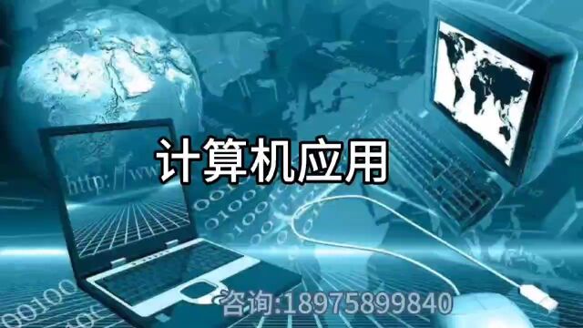 2023永兴县职业中专学校招生简章.