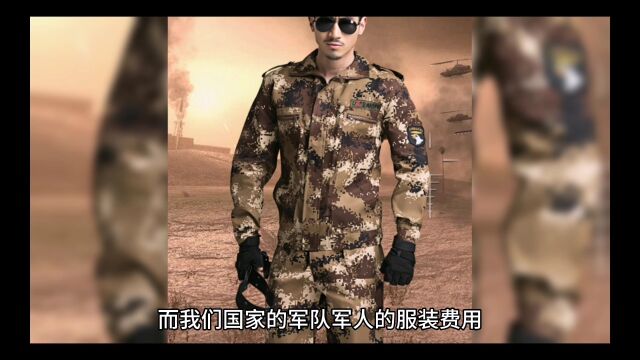 无锡城管局个人全年的制服费用,竟然比军队制服贵了7.5倍左右