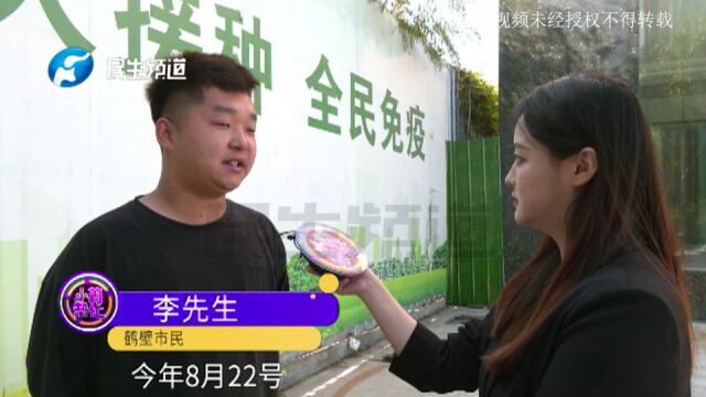 河南鹤壁:买奥迪二手车,却付了两次款?男子:很憋屈,一边还平台贷款一边还车贷