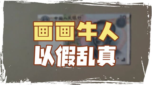 小哥仅是一幅画就被网友实名举报了!原来这才是最平易近人的大佬