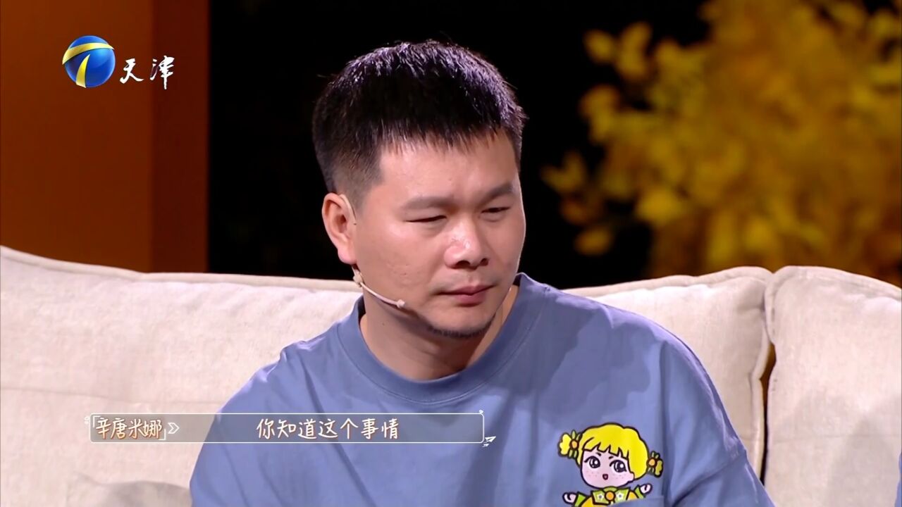 母亲无法再对二女儿投入全部的爱,时间会治愈一切