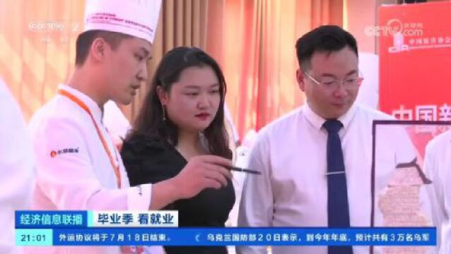 【央视报道】新东方烹饪教育,学厨师真本事好就业,毕业即就业企业争抢