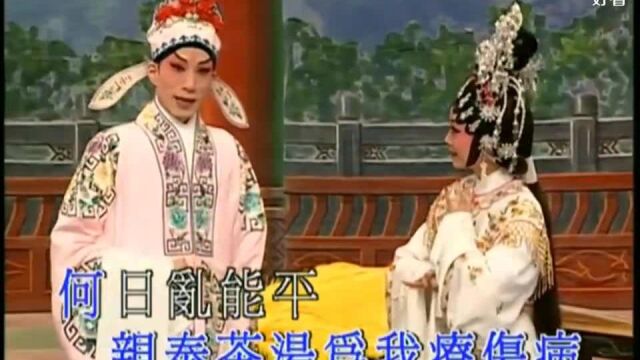 艳曲醉周郎李龙 蒋文端