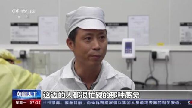 高质量发展调研行丨1+1>2 原本发展垫底的广东汕尾如何实现增速领跑